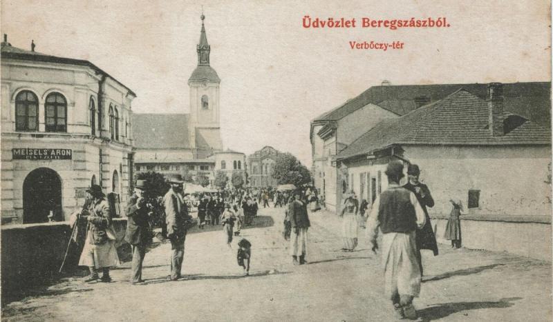 Kárpátalja egy különleges történelmi táj, amely 1940-ben számos emléket és tárgyat őrzött, amelyek most már csak a múlt ködéből köszönnek vissza. Azok az elhagyott dolgok, amelyek egykor mindennapi életünk részét képezték, ma már tanúskodnak a régmúlt idő